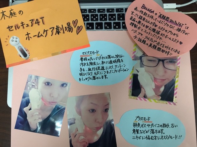 Ojas 熊本 オージャス エステサロン 美肌 セルキュア 美肌製作所