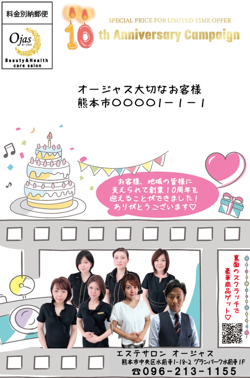スクリーンショット 2018-08-11 11.12.04