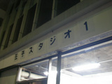 SANY0075_edited-1