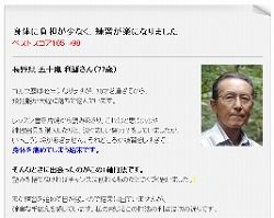 ゴルフ左一軸06