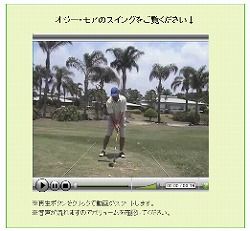 ゴルフ左一軸03