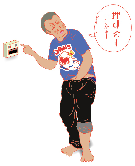 $おじさんの組み立て方 アメブロ版