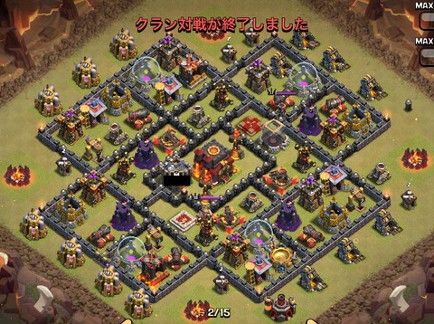 th10罠配置