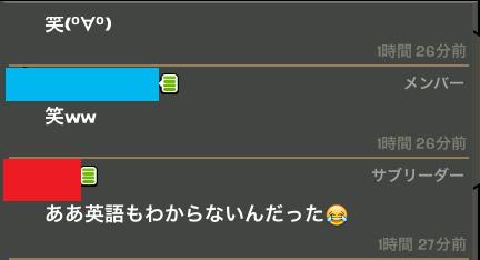 英語もわからん