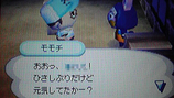 BlogPaint