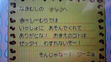 BlogPaint
