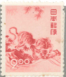 1 とら(円山応拳)2円