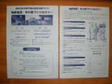 �ڤβȤŤ��ꥻ�ߥʡ��Υ��饷