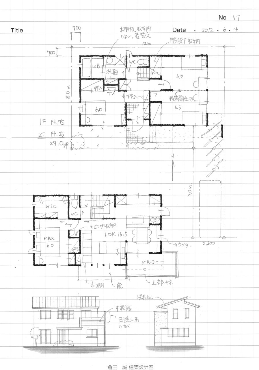 No47 旗竿敷地の家（29.0坪）間取りの相談所 葵建築設計®