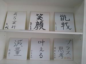 2012shinnenjpg