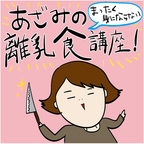 誰かの参考になればと : だいごろうの1日 Powered by ライブドアブログ