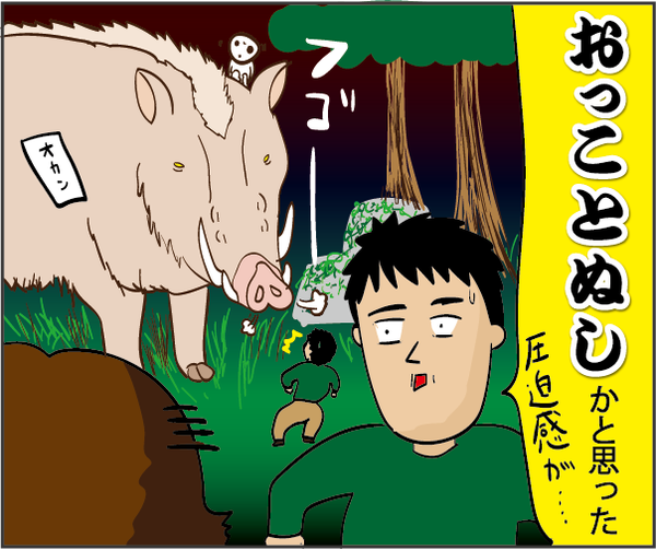 201812093