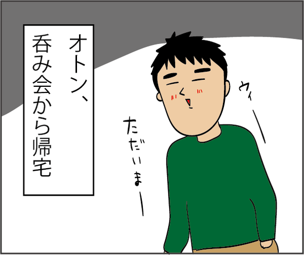 20181209