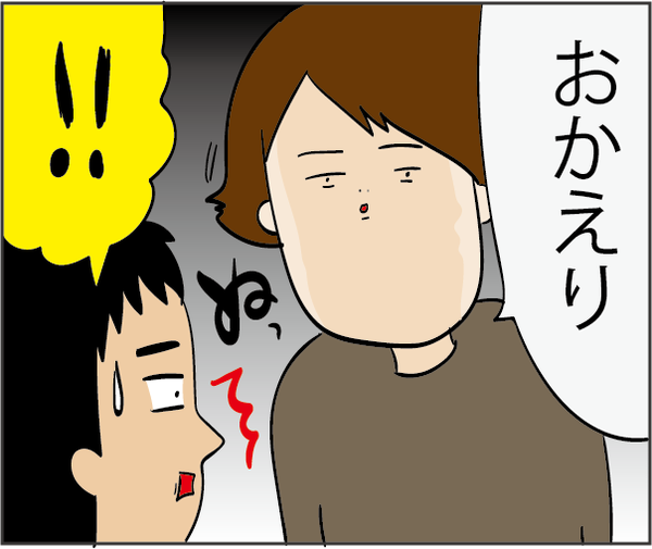 201812092