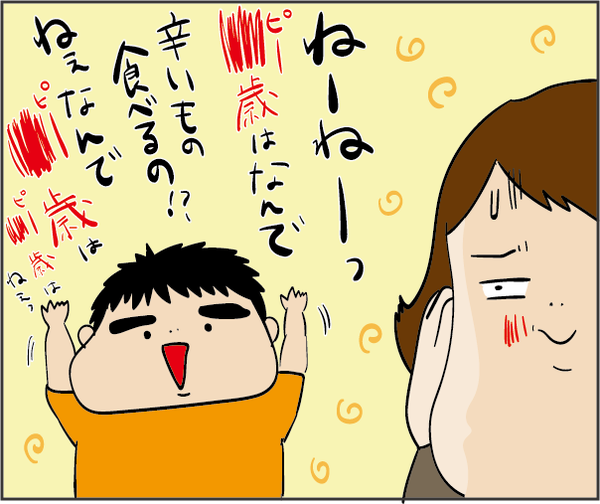 20180711