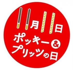 images (2)