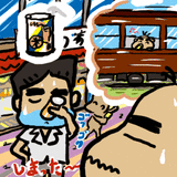 Steamcarjuice