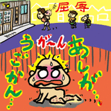 kibyou