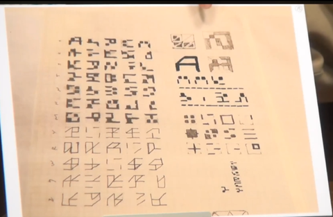 文字の宇宙 文字の宇宙 | Sha-ken