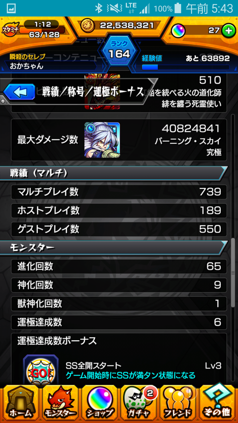 Screenshot_2015-11-30-05-43-46