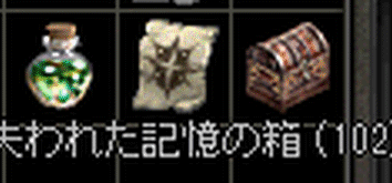 hako2