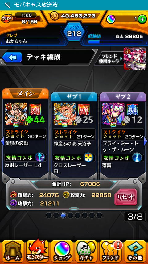 Screenshot_2016-01-26-01-17-30