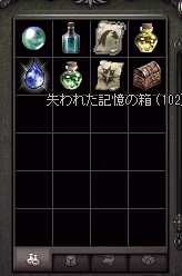 hako1