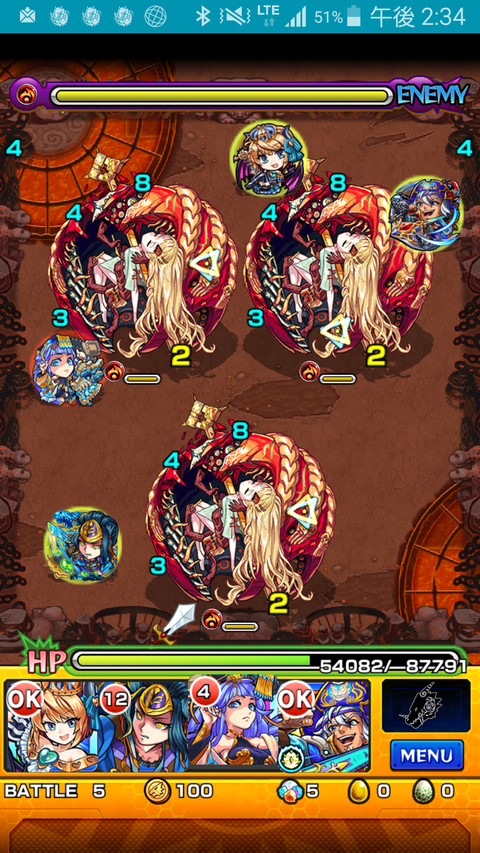 Screenshot_2015-12-31-14-34-42