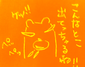 20110126010514