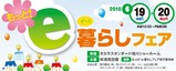 e-��餷�ե�������