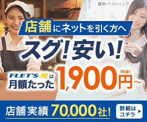 てんぽーたる