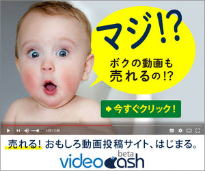 videocash