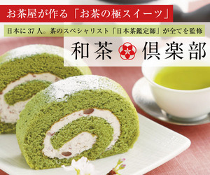 HARENOHI (ハレノヒ)