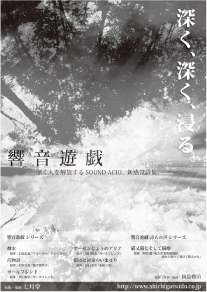 ���ԡ� �� preview_poster+[1]