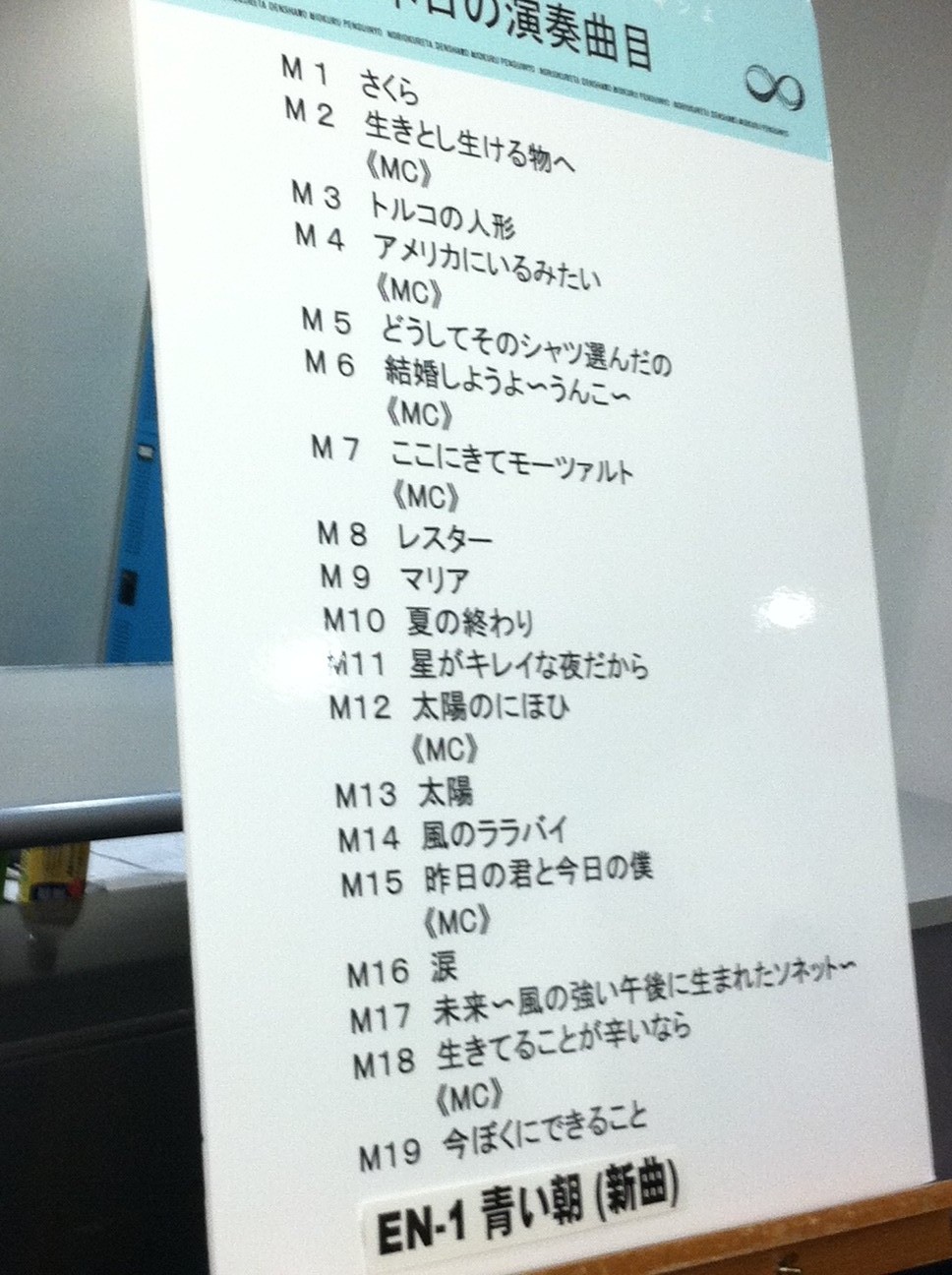 中島美嘉 の掲示板投稿写真＆画像