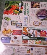 チラシ2