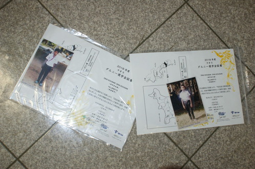 DSC07635