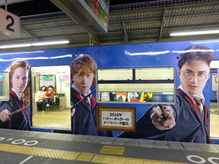 ハリー・ポッターのアトラクションが2014年USJに登場
