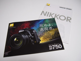 D750カタログ