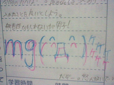 keitaigazou 067