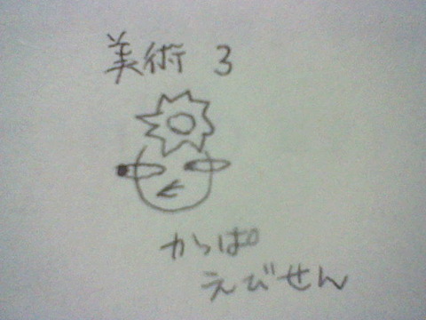 keitaigazou 031