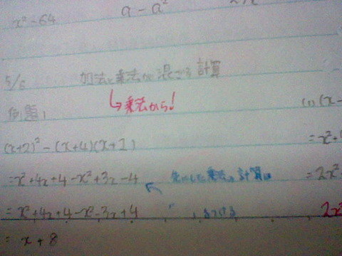keitaigazou 006