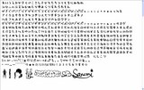 道重フォントサンプル0627