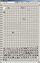 道重フォントver.6