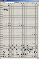 道重フォント3