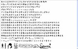 道重フォントサンプル0625