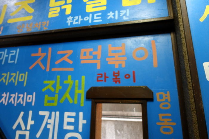 DSC02530