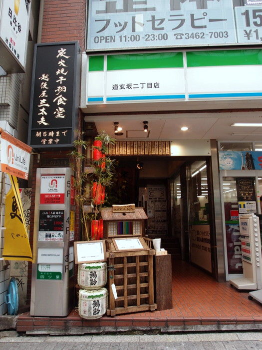P5210010