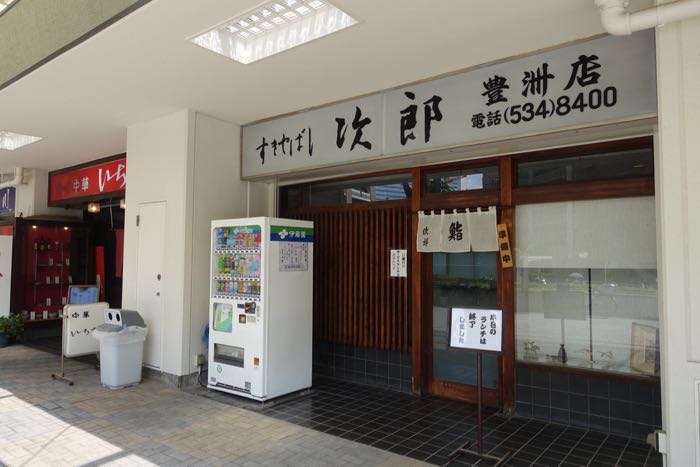 DSC02300