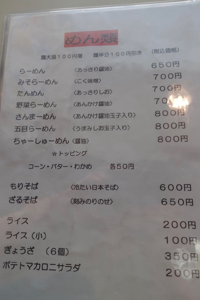 DSC09745